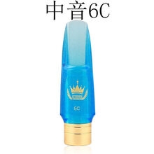 复刻德国ESM萨克斯水晶笛头中音高音次中音半金属笛头流行爵士 6C 中音笛头