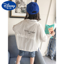 迪士尼女童防晒衣同款2021中大童薄款透气夏装儿童服韩版洋气女孩防紫外线潮大太阳穿的 白色 100