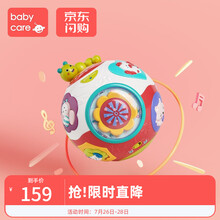 babycare宝宝爬行玩具0-1岁婴幼儿学爬引导 益智电动转转球 新品-运动伸展转转球