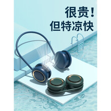 娱品 无叶挂脖风扇便携式随身迷你充电折叠静音大风力懒人学生户外运动可爱卡通随身挂脖收纳 【墨绿色】折叠收纳+2000mAh +三档风力