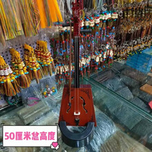 内蒙古特色马头琴工艺品蒙古族马头琴摆件工艺品蒙古包装饰品ONEVAN 马头琴50cm(加音乐盒红色琴箱