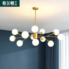 希尔顿北欧树枝吊灯轻奢大气魔豆分子灯卧室餐厅客厅灯具现代简约 “星球”-12头客厅灯-自带光源