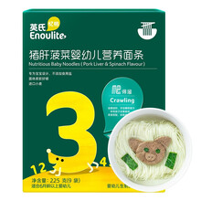 英氏（Engnice）婴幼儿辅食面条 猪肝菠菜味 宝宝面条营养线面儿童面225g（克重升级调整，新旧版随机发货）