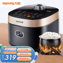 九阳（Joyoung）电饭煲 家用 微压力电饭锅4升 智能预约 柴火饭 多功能麦饭石内胆3-6人 特快煮饭 F40FY-F530
