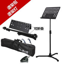 格利姆乐谱架 可升降折叠曲谱架吉他古筝琴谱架小提琴加厚大谱台 大谱台【黑色接头】配包+谱台灯
