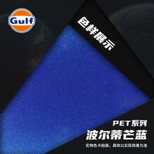 Gulf海湾 汽车改色膜 PET系列波尔蒂芒蓝宝马原色 全车贴膜漆面保护膜改色涂装 全国包施工