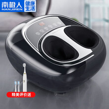 南极人多功能足疗机