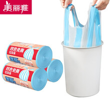 美丽雅（MARYYA）一次性手提背心垃圾袋加厚家用办公双色塑料袋 45*50CM3卷装共150只