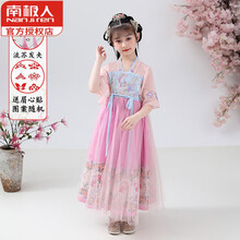 ゞ南极人2021专柜品牌童装3-14岁9甜美汉服儿童夏季古装仙女裙女童唐装中国风连衣裙小女孩短袖襦裙 2102粉色长裙送发夹+眉心贴 140码