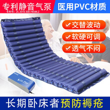 爱护佳防褥疮坐垫免充气坐垫医用老人残疾人臀部术后记忆棉垫圈 孕妇臀部减压尾椎骨脊椎办公室护腰 防褥疮充气床垫（波动按摩/静睡眠双模式+加厚气条）
