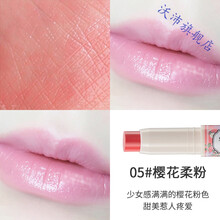 日本CANMAKE井田高保湿润唇膏口红变色滋润女男防干裂爱心妹16 05#樱花柔粉