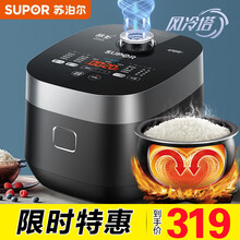 苏泊尔（SUPOR）电饭煲电饭锅4L大容量多功能家用智能预约球釜柴火饭快煮饭煲 4升|小快球釜|防溢