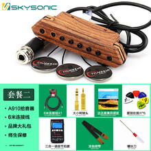 天音拾音器A710A810民谣木吉他拾音器免开孔A910打板无线拾音扩音 【顺丰套餐二】A910拾音器+6米连接线+好大礼+