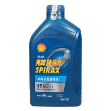 哈弗（Haval）原厂7挡湿式双离合油 4S店直供 施倍力Shell Spirax S5 DCT11 1L 适用于WEY/哈弗7挡湿式双离合