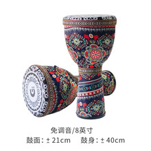 GANA 加纳非洲鼓 儿童幼儿园成人初学者手鼓丽江手拍鼓乐器定制款 大8寸繁花似锦