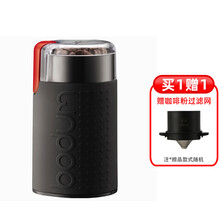 英卓锐 丹麦bodum 波顿电动磨豆机 咖啡豆研磨机 磨粉机咖啡机 家用小型五谷杂粮粉碎机打粉机 黑色11160-01CN-3