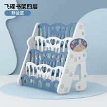 非戈思轩书架简易家用落地宝宝玩具收纳架幼儿园图书架塑料卡通绘本架 飞碟四层(墨兰)