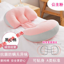 新店{亏本冲量}出口孕妇抱枕枕头护腰U型托腹侧睡神奇孕妇用品 公主粉XR新纯棉2021