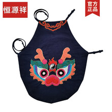 国货之光恒源祥专卖旗舰官方店手工刺绣新生婴儿肚兜宝宝护肚棉布艺缝纫夏季薄款diy材料包套装官 蓝色=麒麟云福+材料包 肚兜尺寸为30X28cm