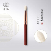 琴制化妆刷凤麟系列111眼影刷一支装细嫩光锋羊毛小号细节晕染刷 羊毛