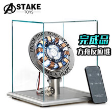 成品版 钢铁侠mk1核心反应堆模型合金拼装胸灯复仇者联盟钢铁侠漫威电影周边收藏模型摆件 成品套装 - MK1（典藏版）