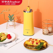 荣事达鸡蛋杯煎蛋器多功能立式全自动蛋卷杯蛋包肠机鸡蛋机煎蛋热狗机早餐神器