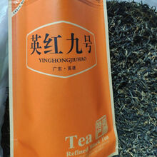 英德红茶 英红九号 英红9号 高香型金芽 纯正老树英九 袋装口粮茶