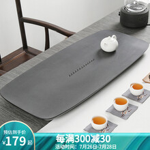 石匠同丰 整套乌金石茶盘茶具套装 功夫茶台茶海 盖碗茶杯茶壶茶托盘套装 方寸（乌金石磨砂面） 50*20*3cm