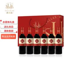 超市	
弗利欧红酒 赤霞珠干红葡萄酒礼盒装智利原瓶进口苏维翁小瓶干型红酒375ml*6礼盒 中央山谷 送礼佳品