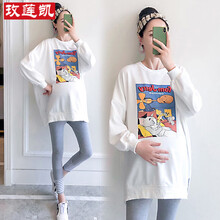 玫莲凯 孕妇装秋季2021纯棉孕妇套装时尚宽松长袖上衣+托腹裤小清新两件套 白色套装 M