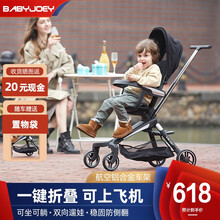 Babyjoey遛娃神器溜娃神器可坐可躺宝宝高景观轻便折叠婴儿手推车 哥斯拉黑