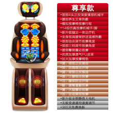 家用小型按摩椅靠垫多功能全身按摩器腰疼颈椎腰背部自动揉捏腰部旦榄 尊享款 功能齐+76头+腿足按摩
