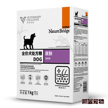 比瑞吉犬皮肤全价粮1kg 狗狗皮肤病皮炎缓解瘙痒真菌感染狗粮 6个月以上 1kg