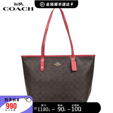 COACH /蔻驰女包 购物袋大号时尚百搭手提包经典C纹单肩包托特包 F58292卡其红