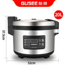 酷狮GUSEE商用电饭锅食堂电饭煲饭店酒店专用智能多功能大西施电饭锅9L13L16L20L23L 酷狮20升智能预约款