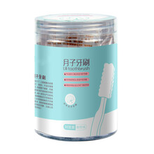 孕产妇月子牙刷 产妇专用牙刷一次性牙刷 30支/罐 簿荷味30支装