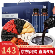 福东海 小睡瓶 酸枣仁膏630g 桂圆百合人参黄精桑葚茯苓枸杞原液茶饮草本膏 210毫升*3盒