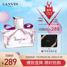 浪凡（LANVIN）我愿意女士浓香水 30ml 七夕情人节礼物送女友送女生 清新花果香调（香氛）