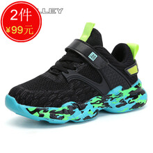 多力童鞋男童休闲运动鞋2020夏季中大童学生轻便春秋跑步鞋儿童迷彩飞织鞋子透气网面潮四季款 黑绿 36码/23.1cm