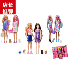 Disney/迪士尼同款之惊喜变色盲盒食物香味美人鱼女孩公主儿童泡水玩具过家家 惊喜变色盲盒超级组合-GPD54 盲盒拆后非质量问题不退不换(一个盲盒含一个娃娃)