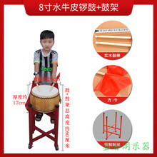 正宗黄牛皮椿木白茬锣鼓牛皮鼓大鼓战鼓舞蹈节奏堂鼓寺院鼓道士鼓 8寸水牛皮椿木锣鼓+鼓棒鼓架