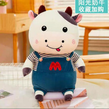 金牛座大红毛绒公仔挂件摆件大号活动奖品牛气冲天本命年礼物 黄色阳光奶牛25cm 收藏加购优先发货