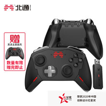 北通宙斯精英机械游戏手柄套装版蓝牙xbox switch电脑PCsteam任天堂NS赛博朋克双人成行英灵殿原神怪物猎人