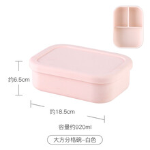 特百惠同款饭盒保鲜盒餐盒硅胶保鲜碗可微波炉加热密封上班族便携分格便当盒礼品礼物送人 长方分格硅胶保鲜盒--白色