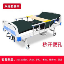 单摇床医院家用单双摇床老人护理床升降病床瘫痪床护理翻身床 秒开便孔双摇套餐4 便孔