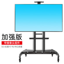 ava1500-60-1P电视移动支架免打孔挂架落地式一体机会议电视推车 黑 55-80寸加强款