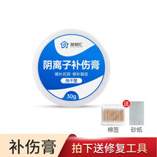 TRG 西班牙原装进口真皮保养油黑色棕色白色皮鞋油补色鞋油无色通用皮衣油皮革皮具护理上光补色保养 馨居汇补伤膏