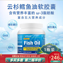 国际	
美国SPRUCE云杉鳕鱼油高浓度深海鱼油400粒含Omega-3 DHA EPA 一瓶装