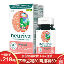 国际	
Schiff旭福neuriva脑动力胶囊 补脑学生成人 磷脂酰丝氨酸DHA 30粒 旭福磷脂酰丝氨 30粒/瓶