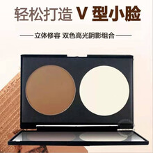 NOVO双色修容粉腮红高光粉饼V型小脸鼻影高光阴影修容粉盘补妆提亮组合 3# 正常规格